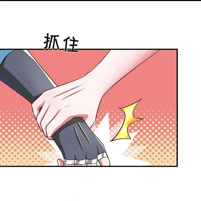 Shura Sword Sovereign Chapter 253 Bahasa Indonesia